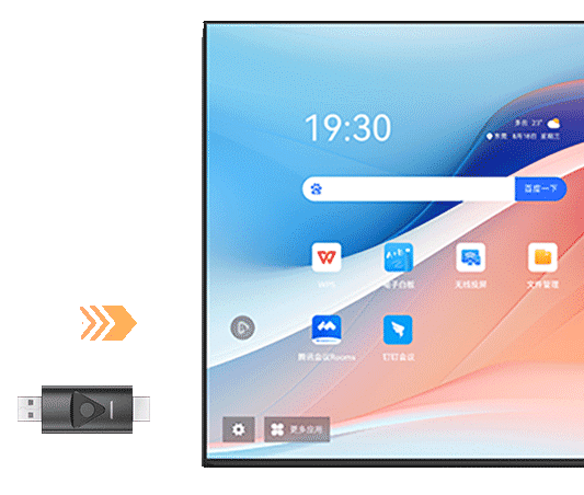 Amdox-Interactive whiteboards for collaboration/hybrid learning/classroom/school/eduction