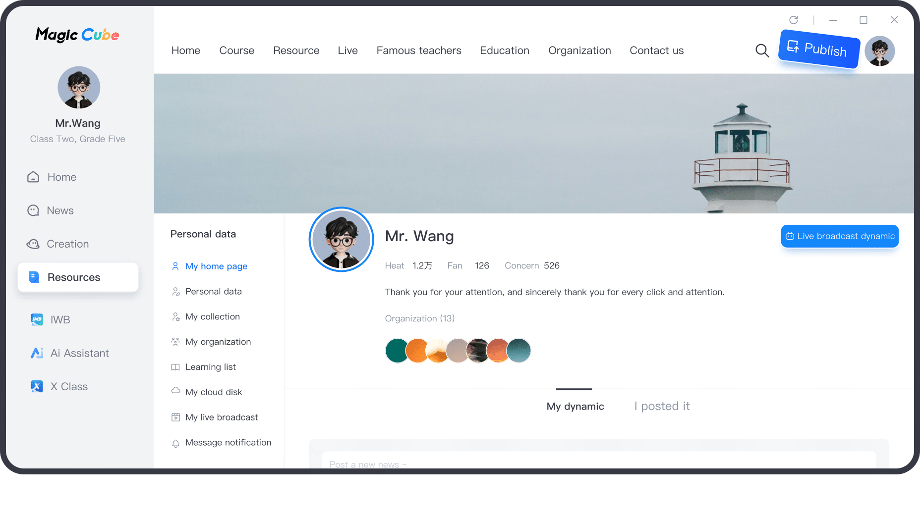 Amdox Magic Cube-For Teachers-An AI‑ and data‑driven lesson‑preparation system with a rich, high‑quality resource library.