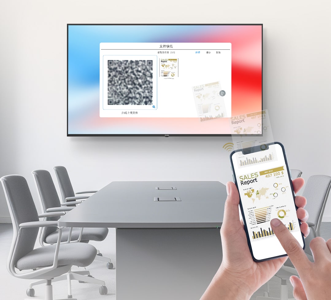 Amdox-Commercial Display-for Presentation/conference