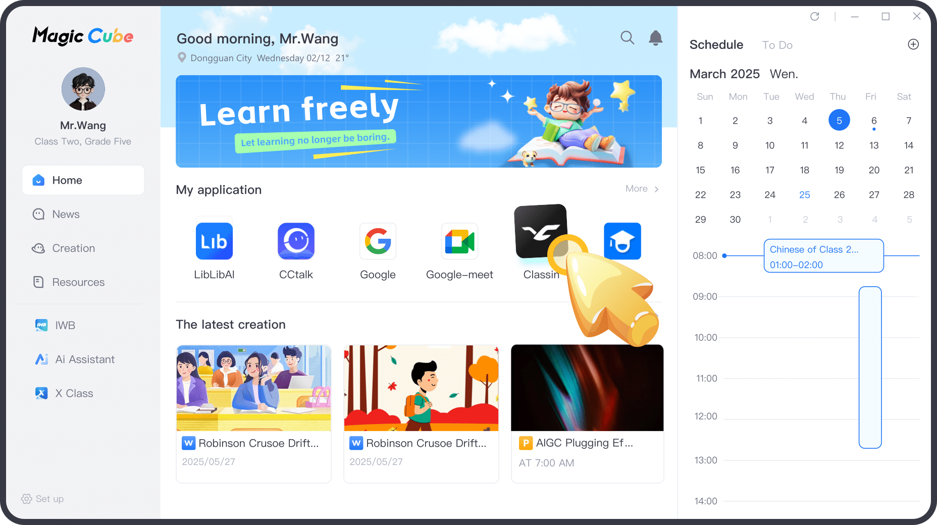 Amdox Magic Cube-For Teachers-An AI‑ and data‑driven lesson‑preparation system with a rich, high‑quality resource library.