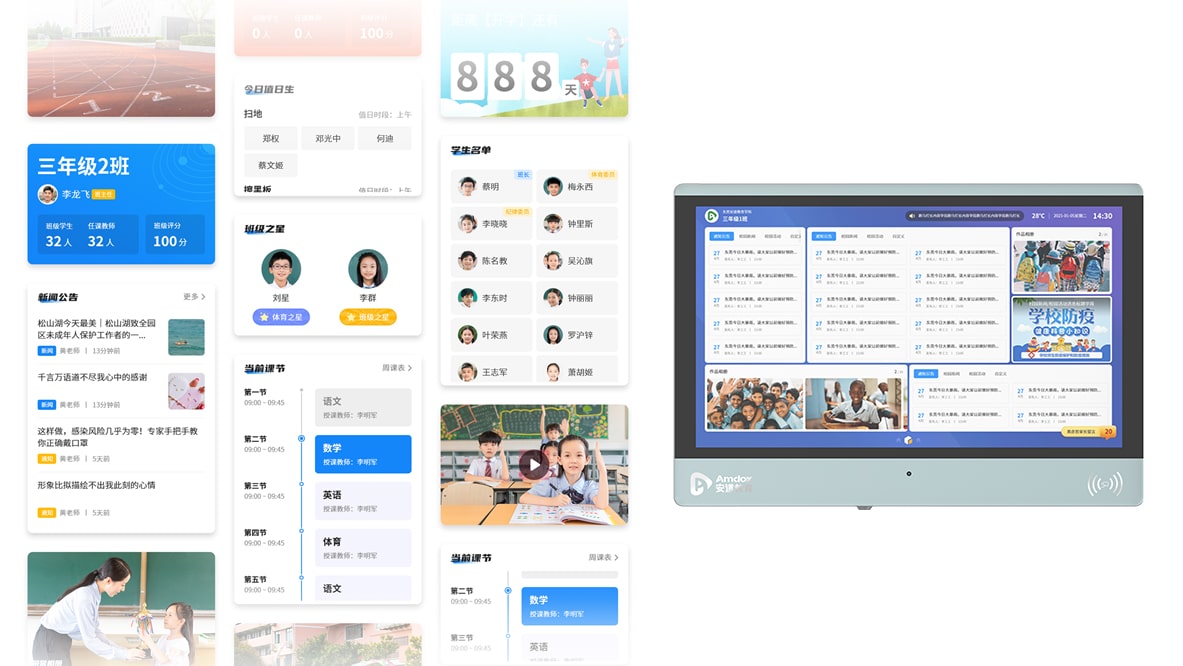Amdox-Smart Devices and Solutions for Business & Education