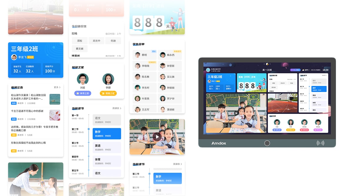 Amdox-Smart Devices and Solutions for Business & Education