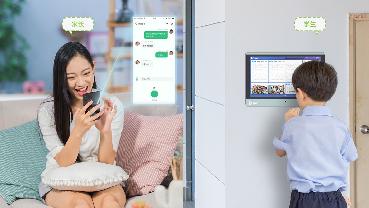 Amdox-Smart Devices and Solutions for Business & Education