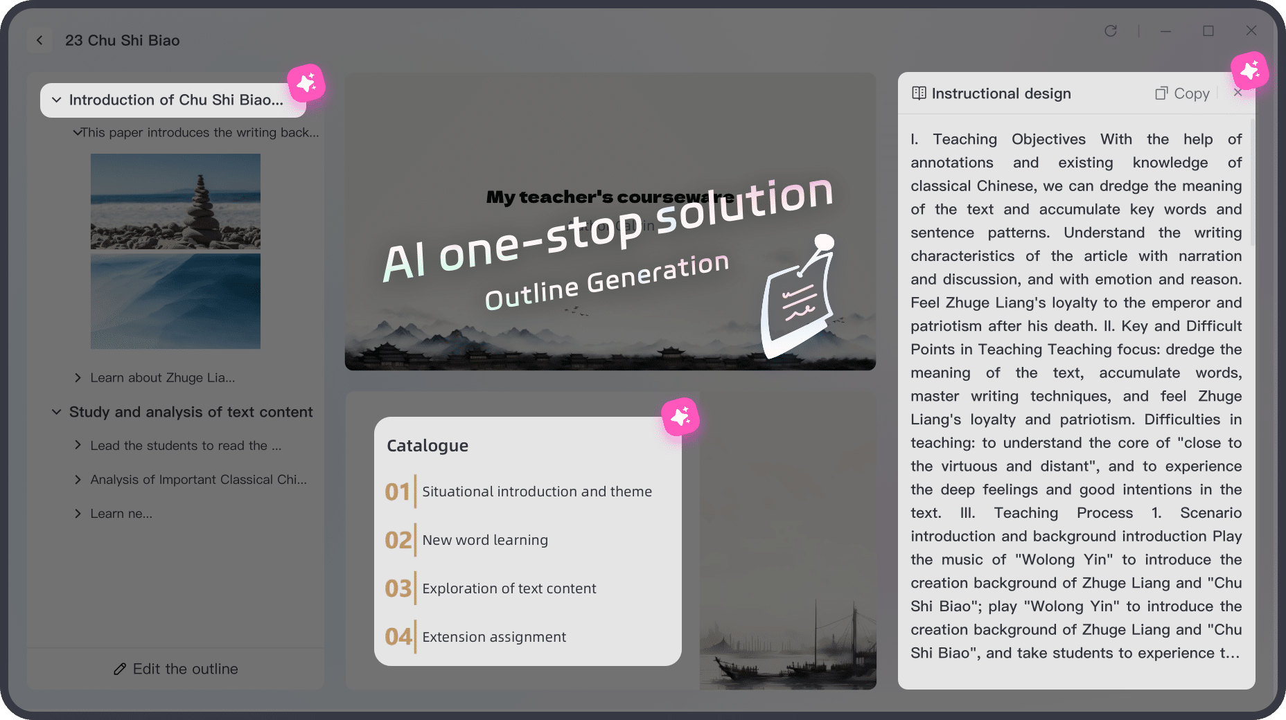 Amdox Magic Cube-For Teachers-An AI‑ and data‑driven lesson‑preparation system with a rich, high‑quality resource library.
