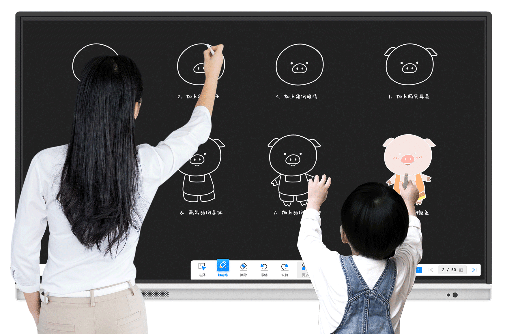 Amdox-Interactive whiteboards for collaboration/hybrid learning/classroom/school/eduction