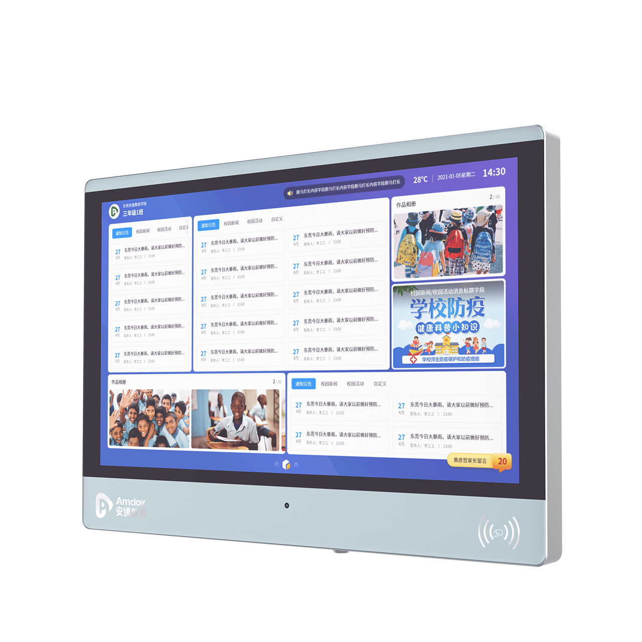 Amdox-Smart Devices and Solutions for Business & Education