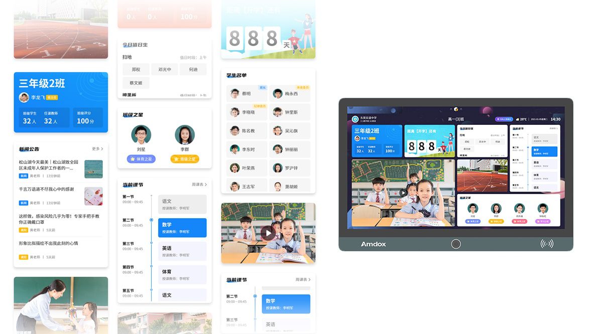 Amdox-Smart Devices and Solutions for Business & Education