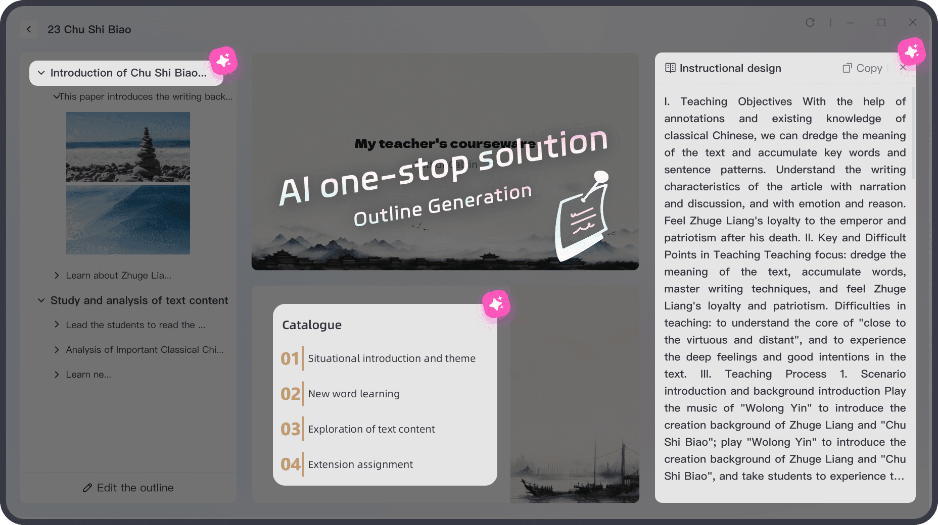 Amdox Magic Cube-For Teachers-An AI‑ and data‑driven lesson‑preparation system with a rich, high‑quality resource library.