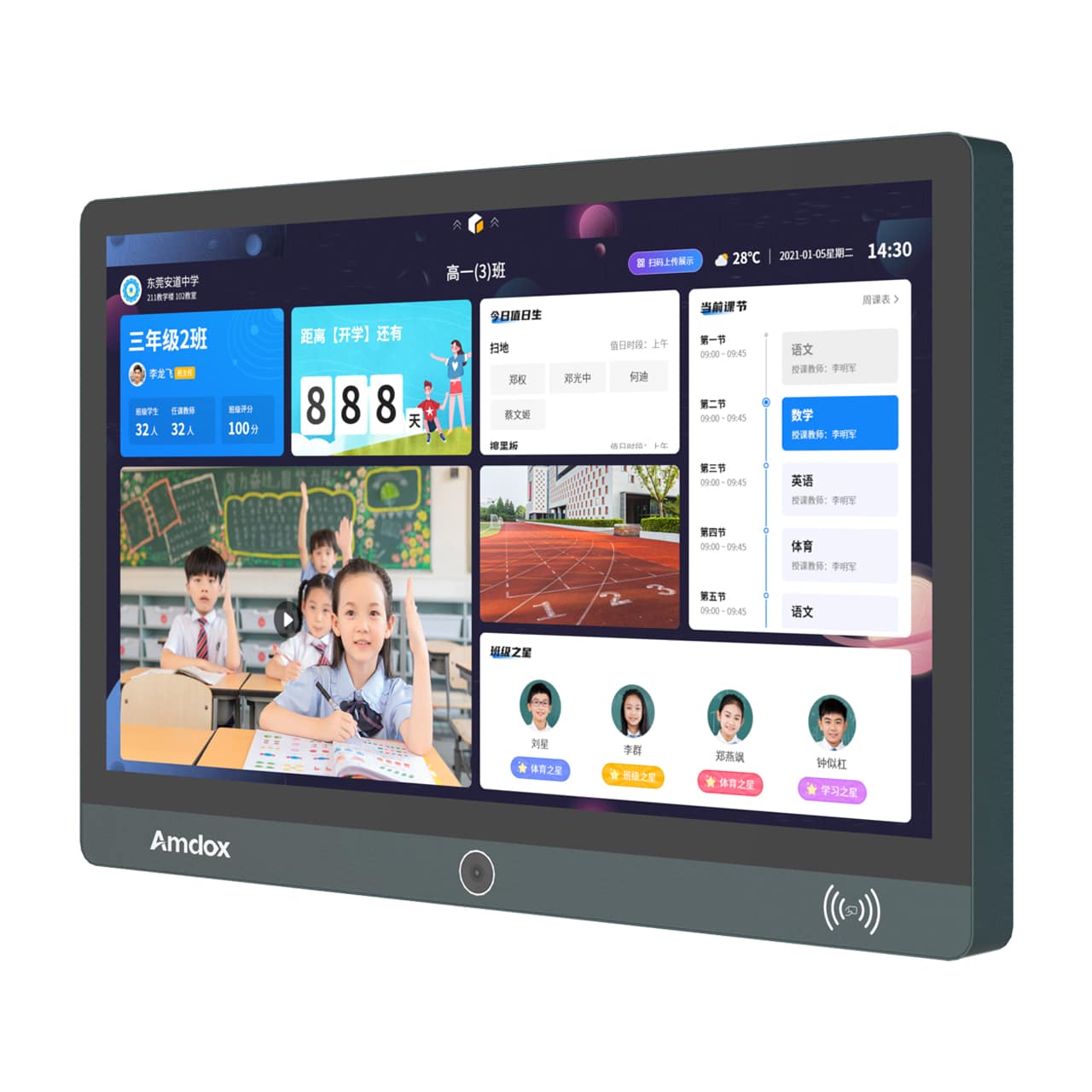 Amdox-Smart Devices and Solutions for Business & Education